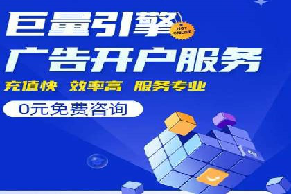 百度SEO推广技巧案例分析