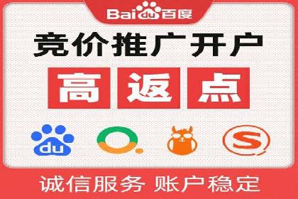 竞价端口开户实战，案例分析精选