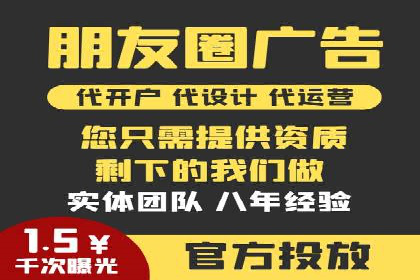 某行业SEM托管代运营的实践与思考